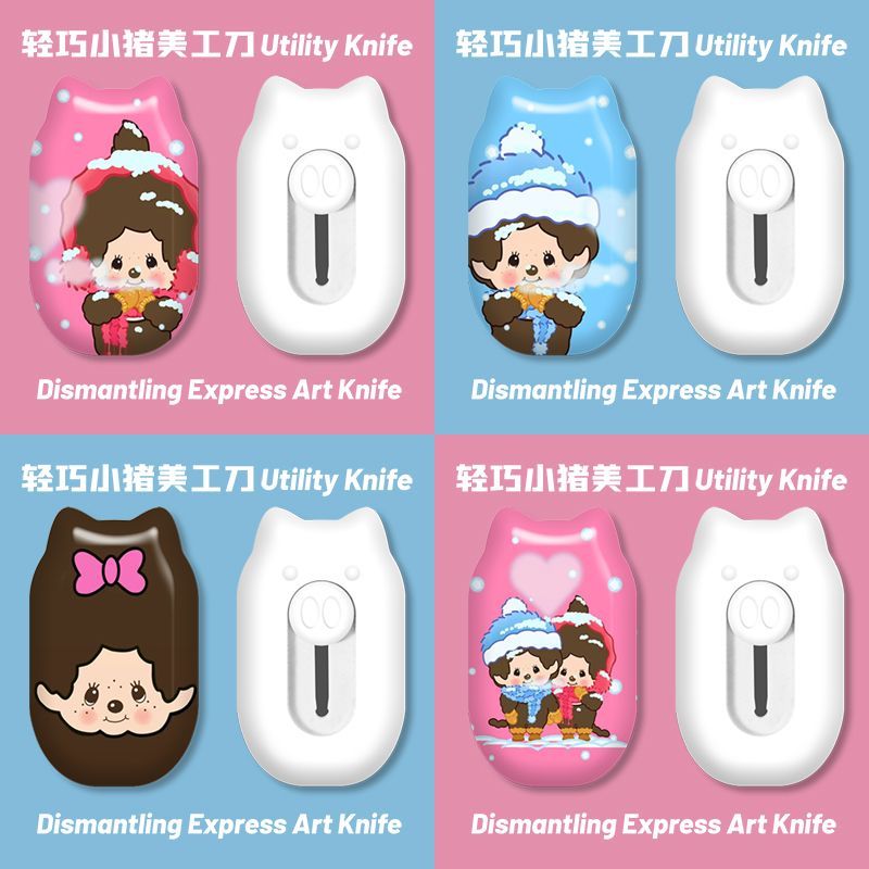 Monchhichi Cute Mini Portable  - Case Fan review and price
