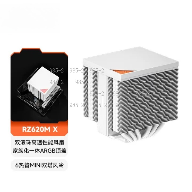 6 Heat Pipe CPU Radiator, RZ62 - Air Cooler Cpu review and price